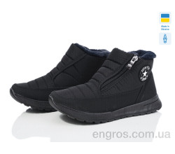 Дутики Favorit